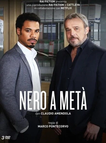 Карло и Малик