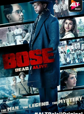 Бос: жив или мёртв