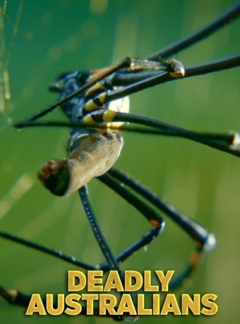 Смертоносные австралийцы