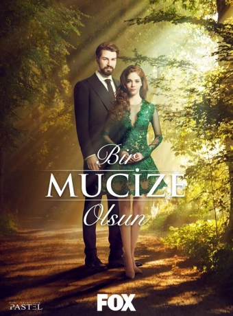 Пусть свершится чудо