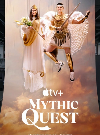 Мистический квест