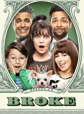 И в бедности