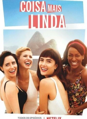 Самое прекрасное