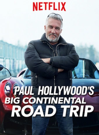 Большое дорожное путешествие Пола Голливуда