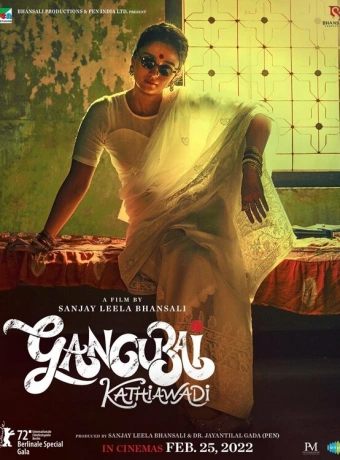 Гангубай Катавади