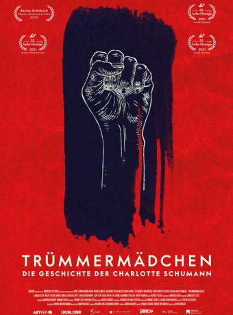 Девочка на руинах