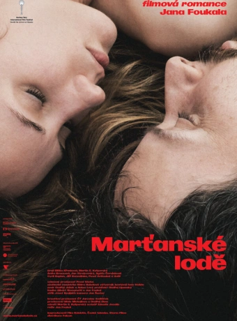 Два корабля