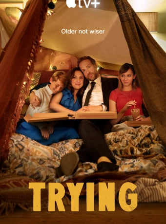 Попытка — не пытка