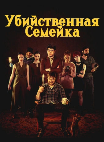 Когда начинается крик