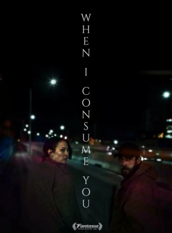 Когда я поглощу тебя