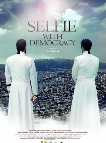 Селфи с демократией