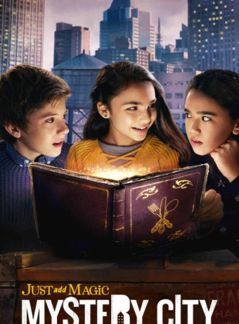 И немного волшебства: Таинственный город