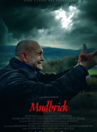 Глиняный дом