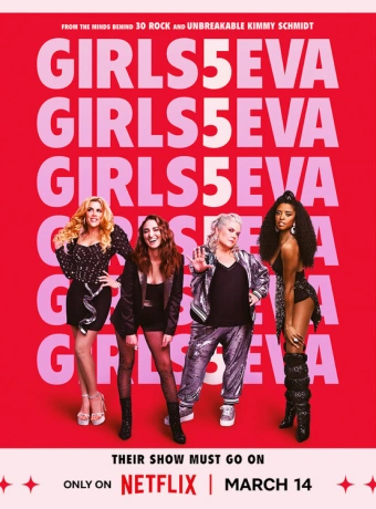 Дев4онки навсегда