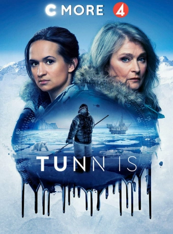 По тонкому льду