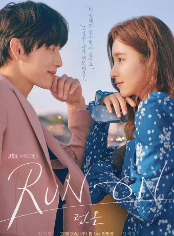 Продолжаем