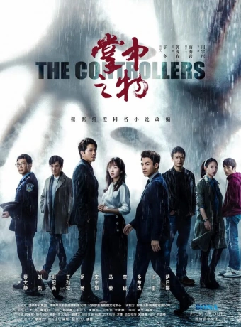 Контролёры