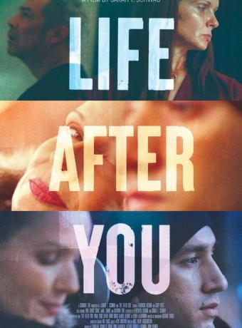 Жизнь после тебя