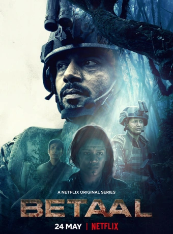 Гора Бетааль