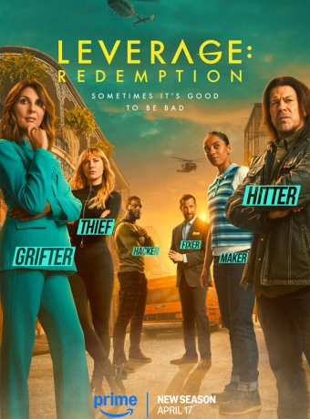 Воздействие: Искупление