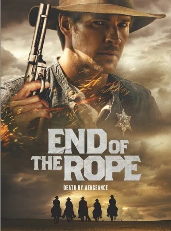 Конец терпения