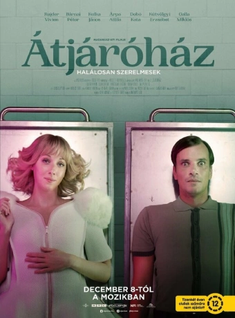 Между жизнью и смертью