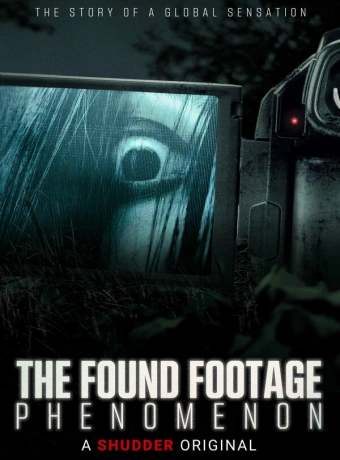 Феномен найденных пленок