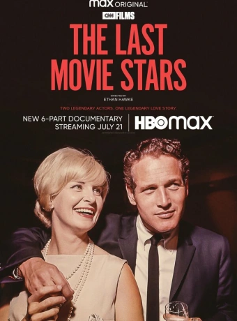 Последние кинозвезды