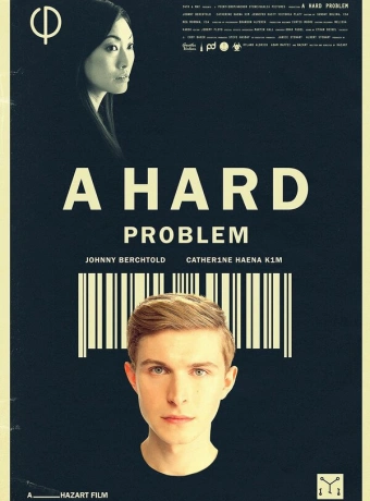 Сложная проблема