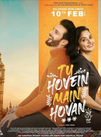 Муж и Жена одна сатана