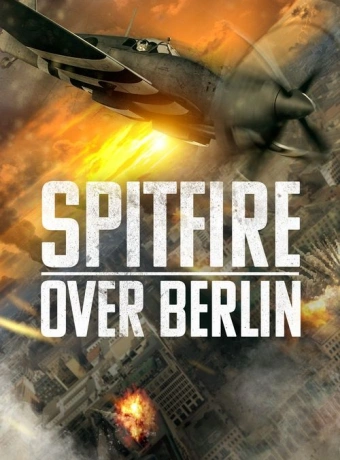 Спитфайр над Берлином