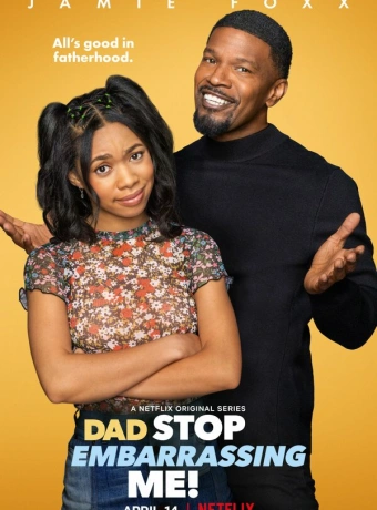 Папа, перестань меня позорить!