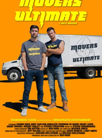 Супер грузчики