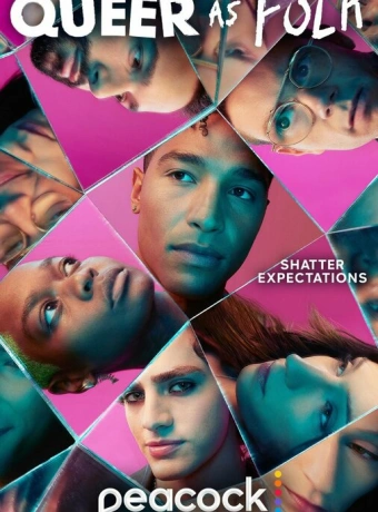 Близкие друзья