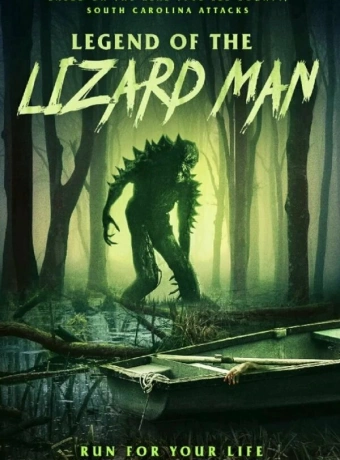 Легенда о Человеке-ящере