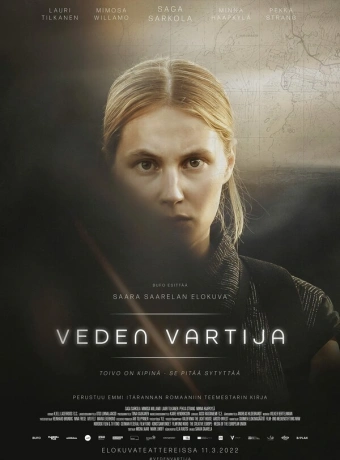 Память воды