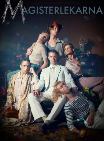 Игры школьного учителя