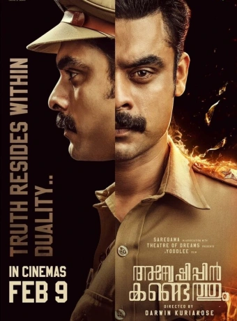 Ищите, и найдете