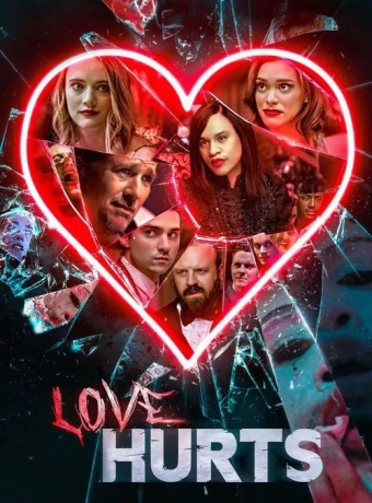 Самые ужасные вещи