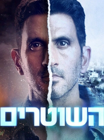 Линия на песке