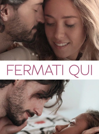 Остановись здесь