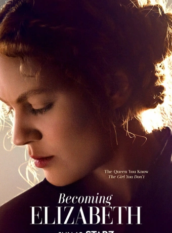 Становление Елизаветы