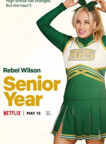 Выпускной год