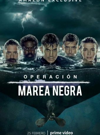 Операция «Нефтяное пятно»