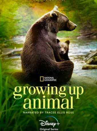 Взрослеющее животное