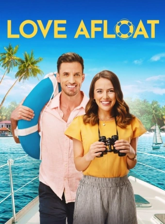 Любовь на плаву