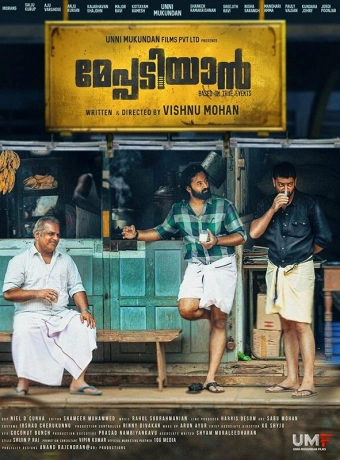 Упомянутый ниже