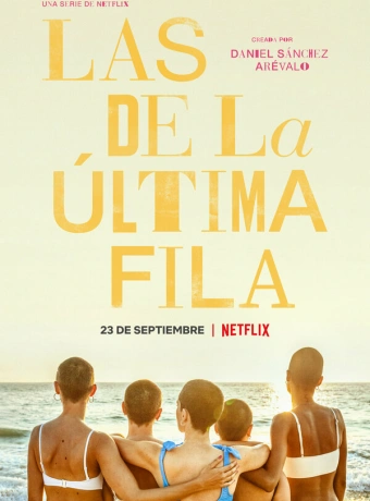 Девочки с задней парты