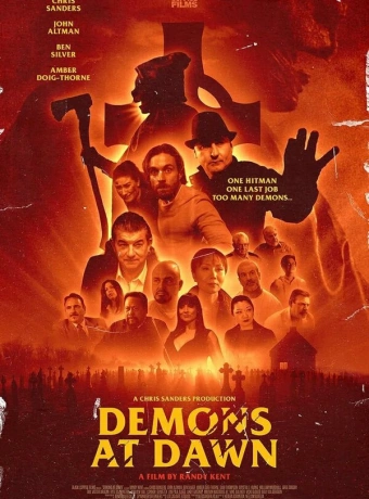 Демоны на рассвете