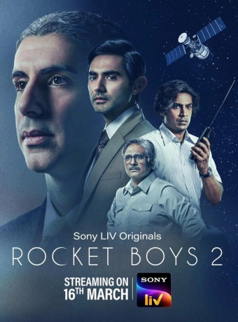 Ракетостроители